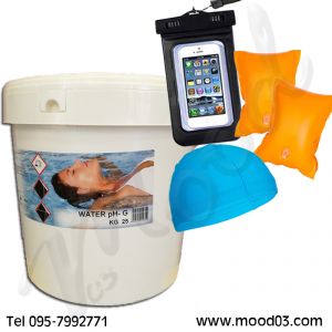 RIDUTTORE PH GRANULARE in secchio da 25 kg - Correttore del valore di pH per la tua piscina + TRE SIMPATICI OMAGGI